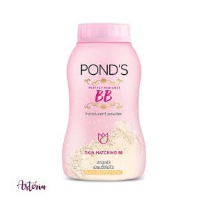 Pond's BB Facial Powder